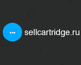 Sellcartridge - скупка картриджей