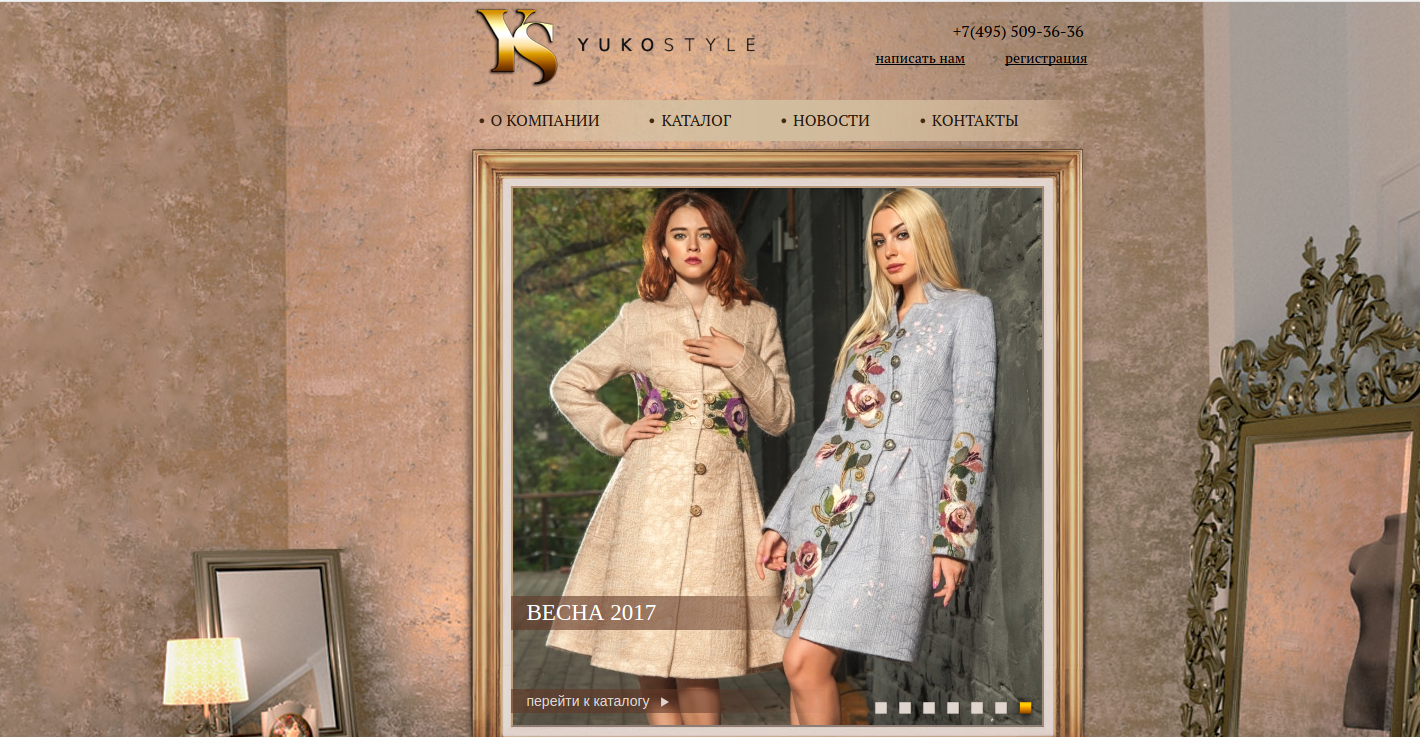 Yukostyle - магазин женской одежды